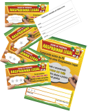 Banner de divulgação